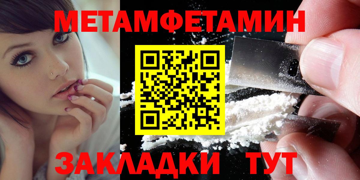 АМФ 97% Волгоград