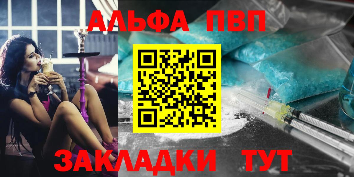 A PVP СК КРИС Волгоград