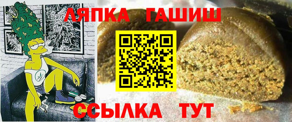 купить наркоту  ГАШ гарик  Волгоград  Вход с VPN  ГАШ 40% ТГК 