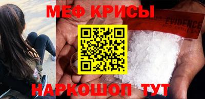 мескалин Кингисепп