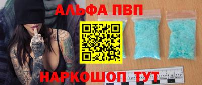 мескалин Кингисепп