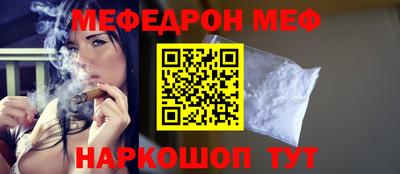 мескалин Кингисепп