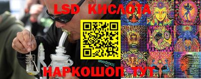 мескалин Кимры