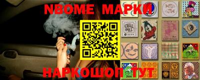 мескалин Кингисепп