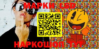 мескалин Кингисепп