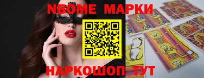 мескалин Кимры