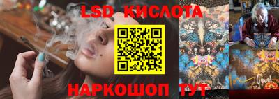 мескалин Кингисепп