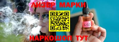 мескалин Кимры