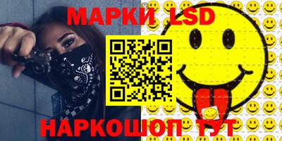 мескалин Кингисепп