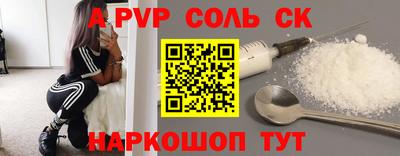 мескалин Кингисепп