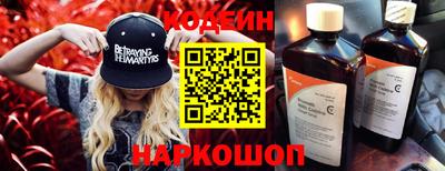PSILOCYBIN Кинель