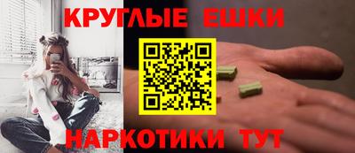 мескалин Кингисепп