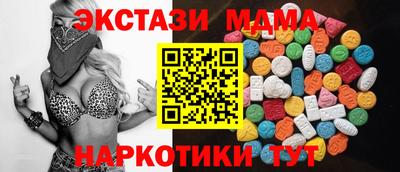 мескалин Кингисепп