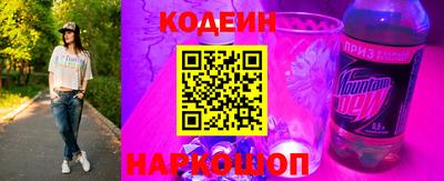 мескалин Кингисепп