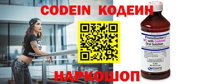 мескалин Кингисепп