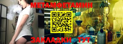 мескалин Кингисепп