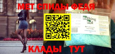 мескалин Кингисепп