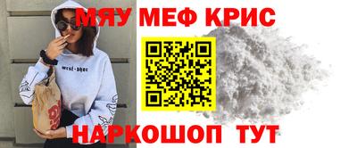 мескалин Кингисепп