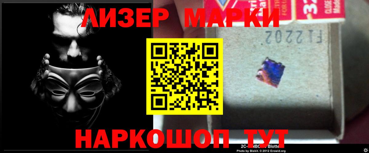 Волгоград  LSD-25 экстази ecstasy  LSD-25 экстази  Вход с VPN 